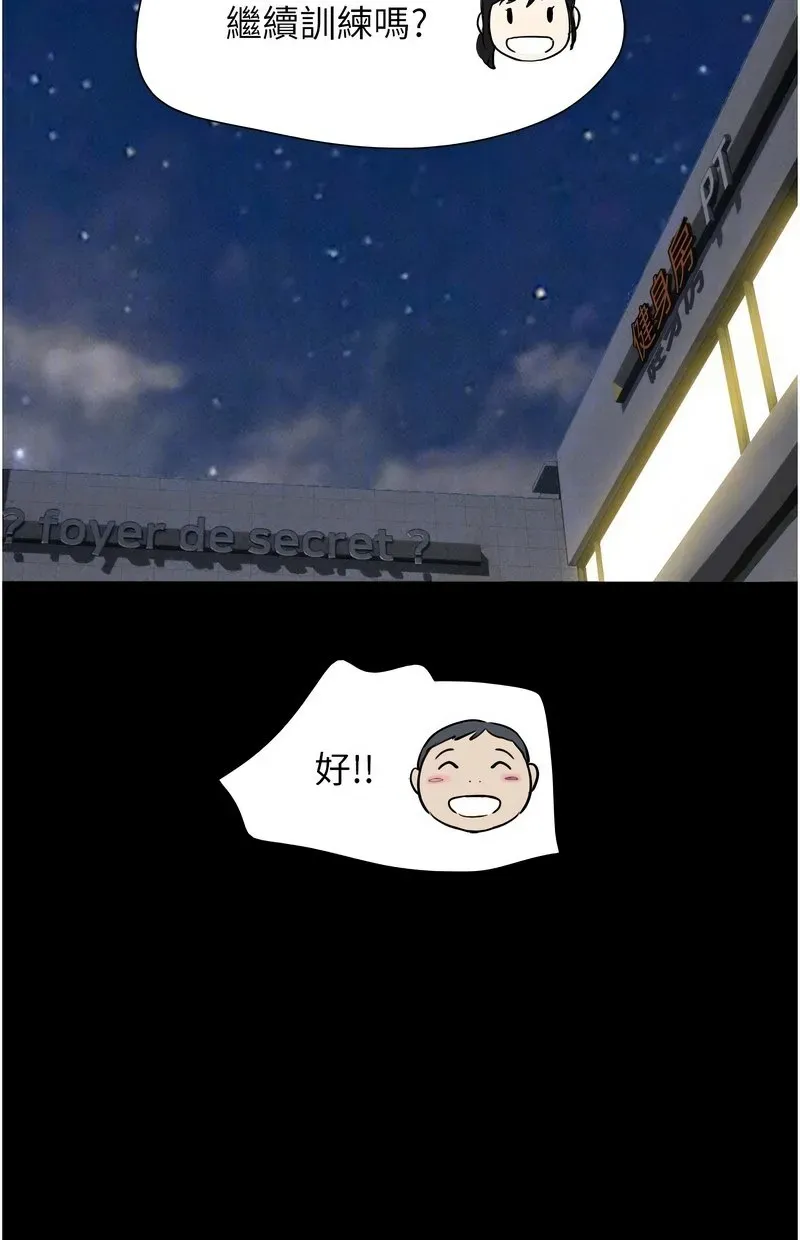 韶恩