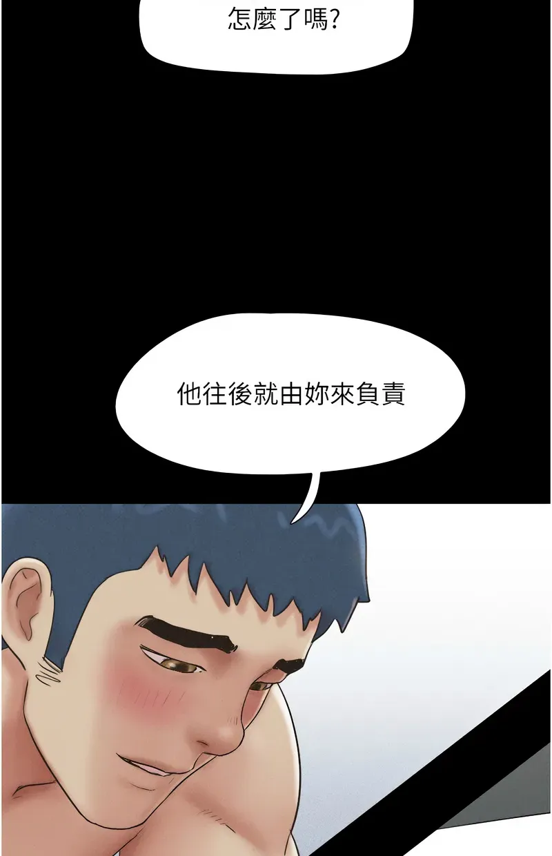 韶恩