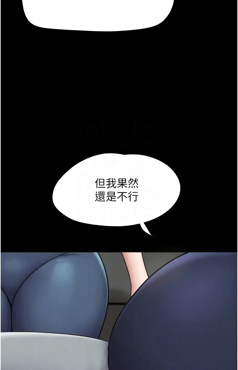 韶恩
