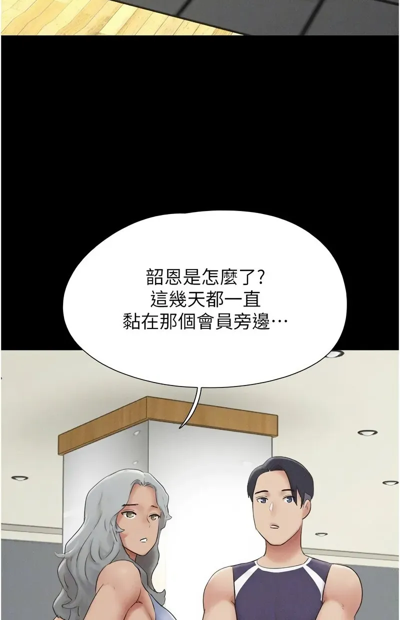 韶恩