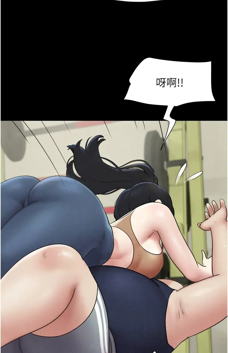 韶恩