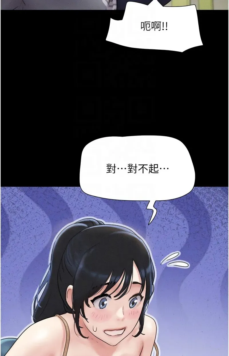 韶恩