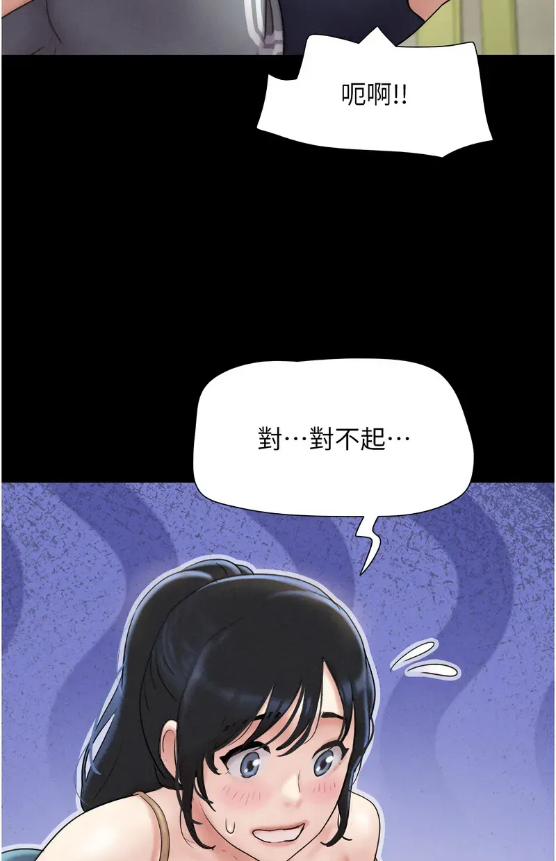 韶恩
