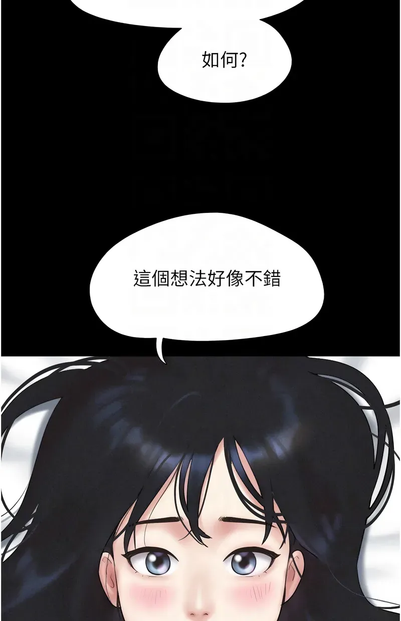 韶恩