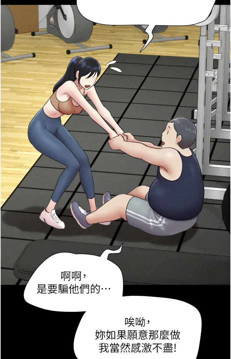 韶恩