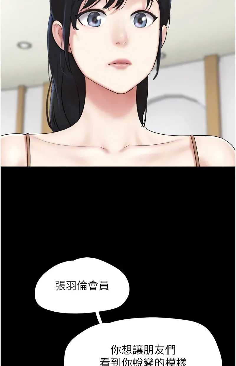 韶恩