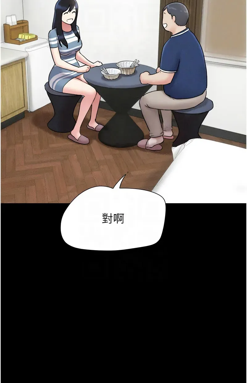 韶恩