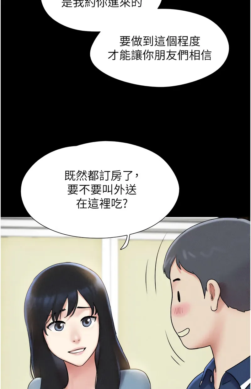 韶恩