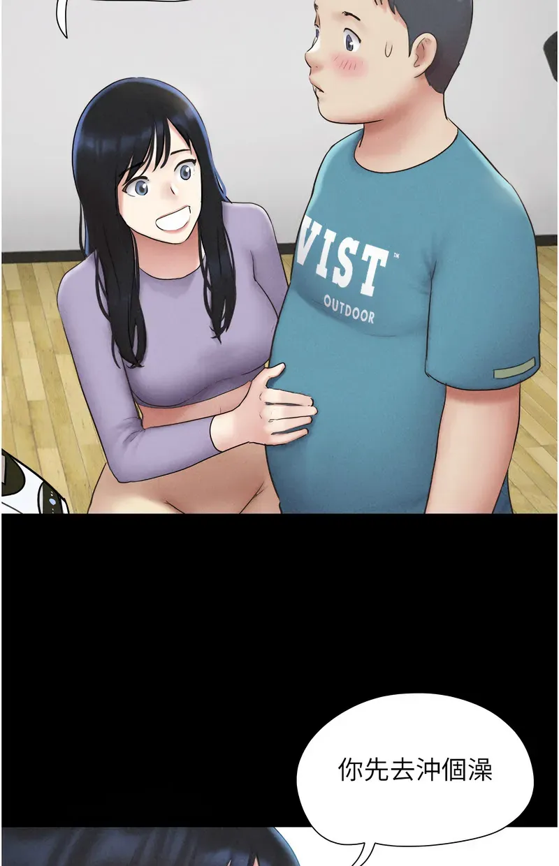 韶恩