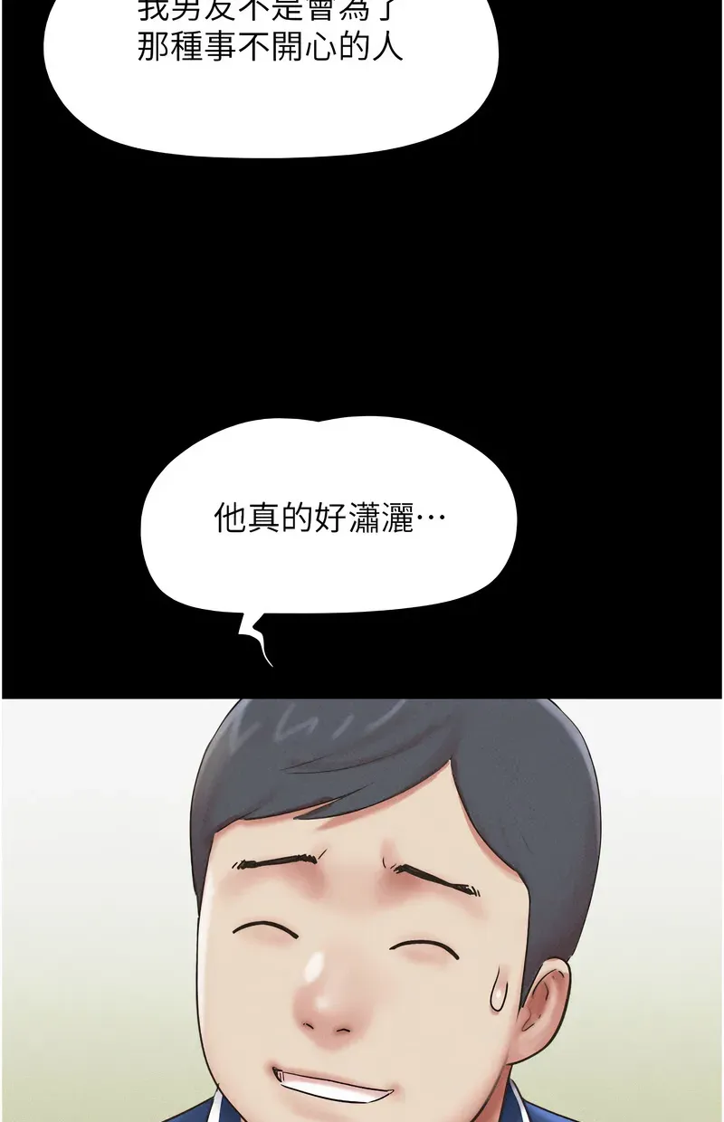 韶恩