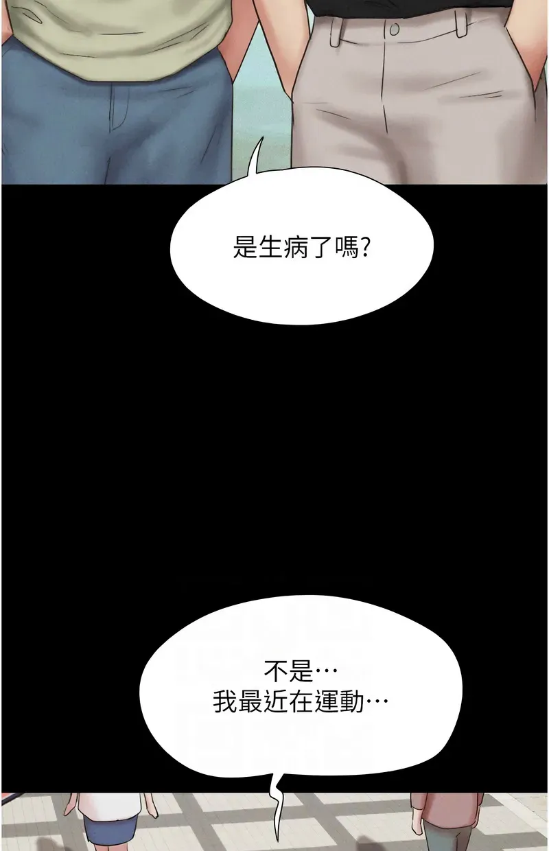 韶恩