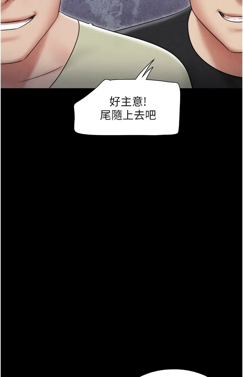韶恩