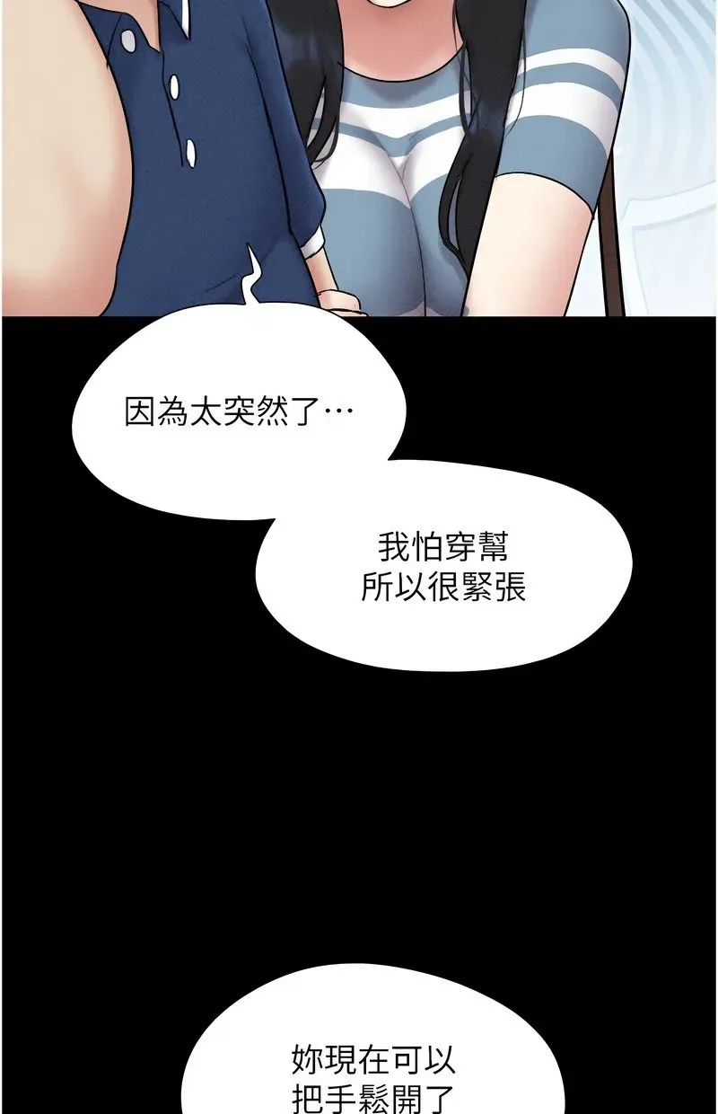 韶恩