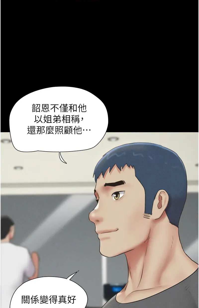 韶恩