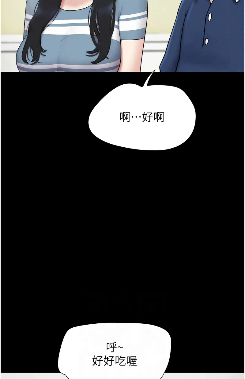韶恩