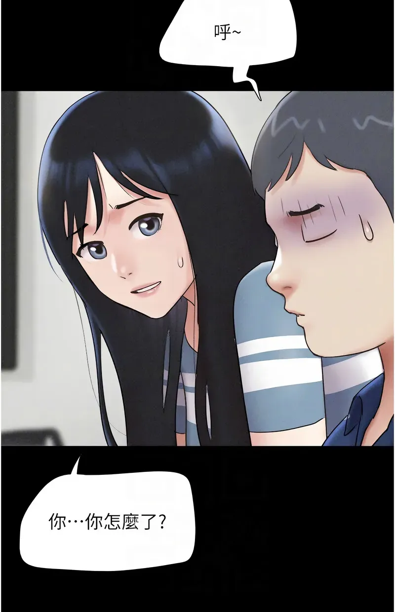 韶恩