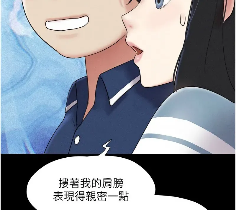 韶恩