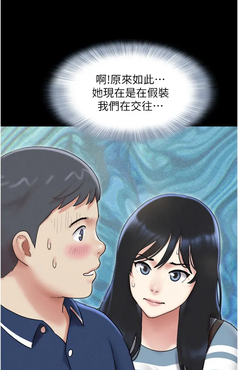 韶恩
