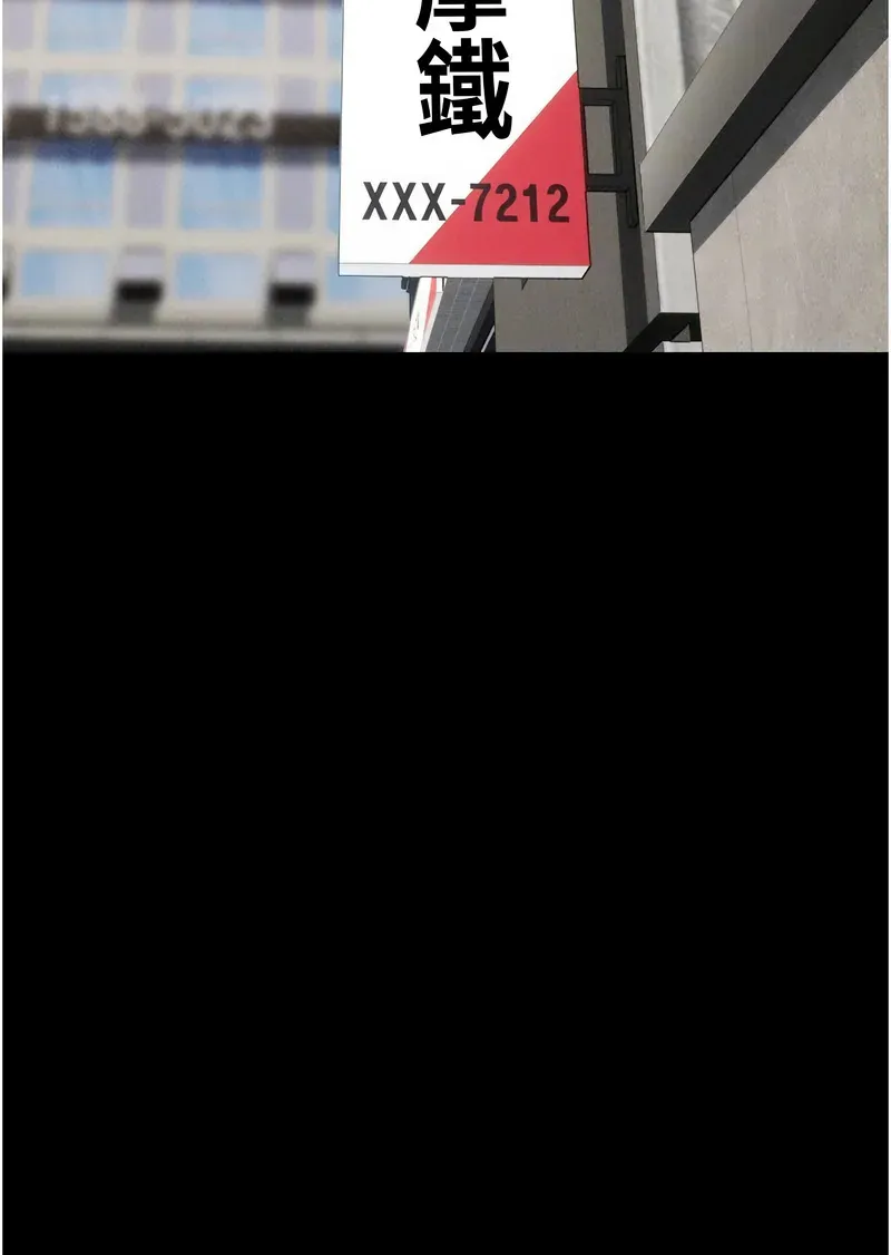 韶恩