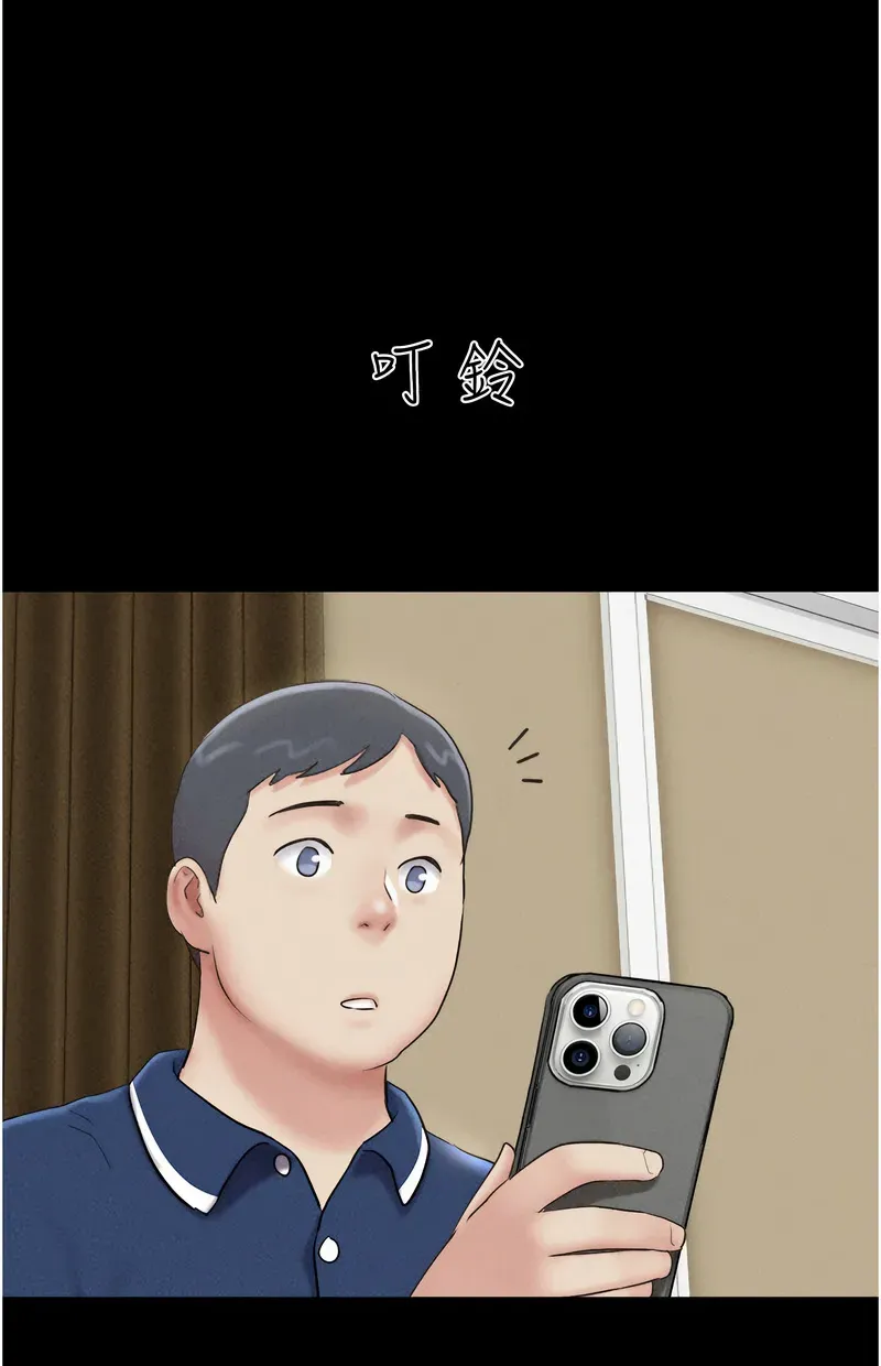 韶恩