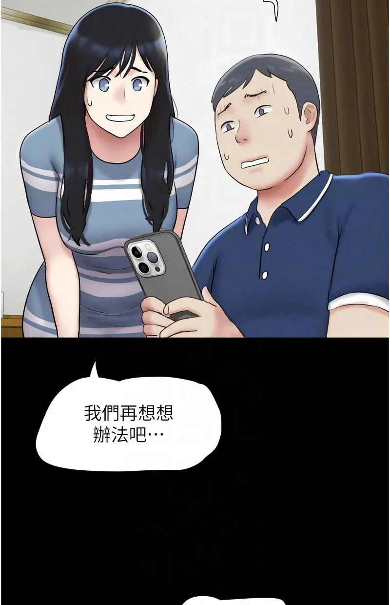 韶恩