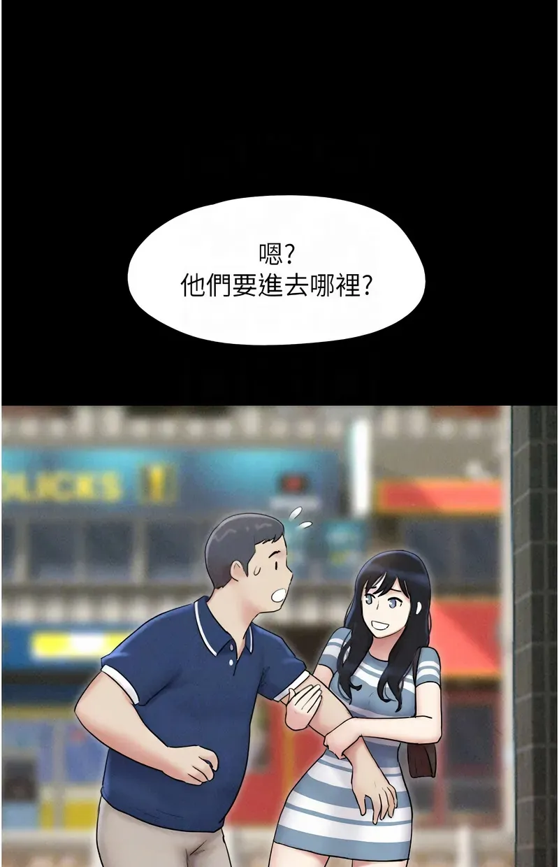 韶恩