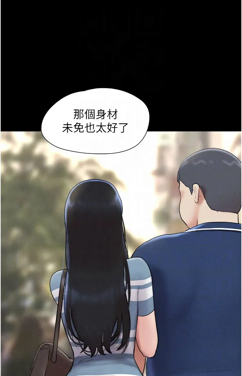 韶恩