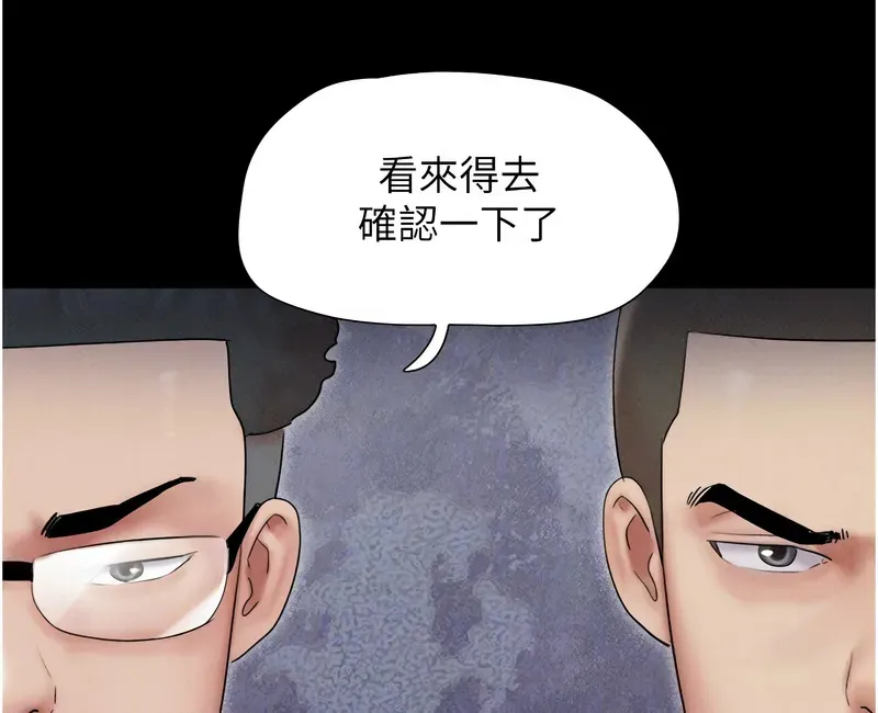 韶恩