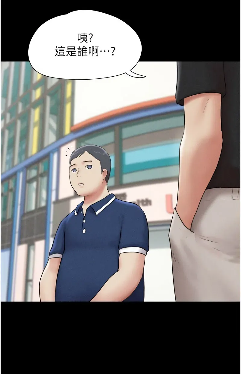 韶恩