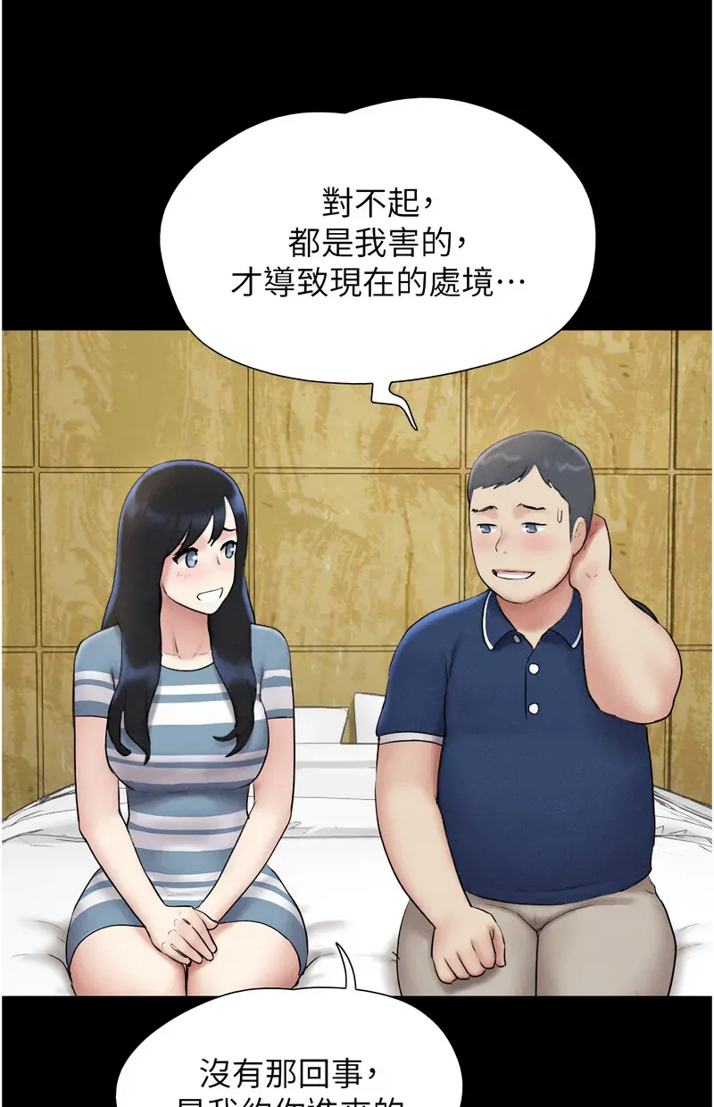 韶恩