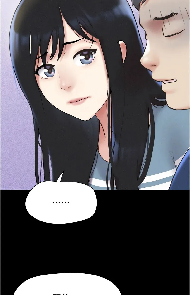 韶恩