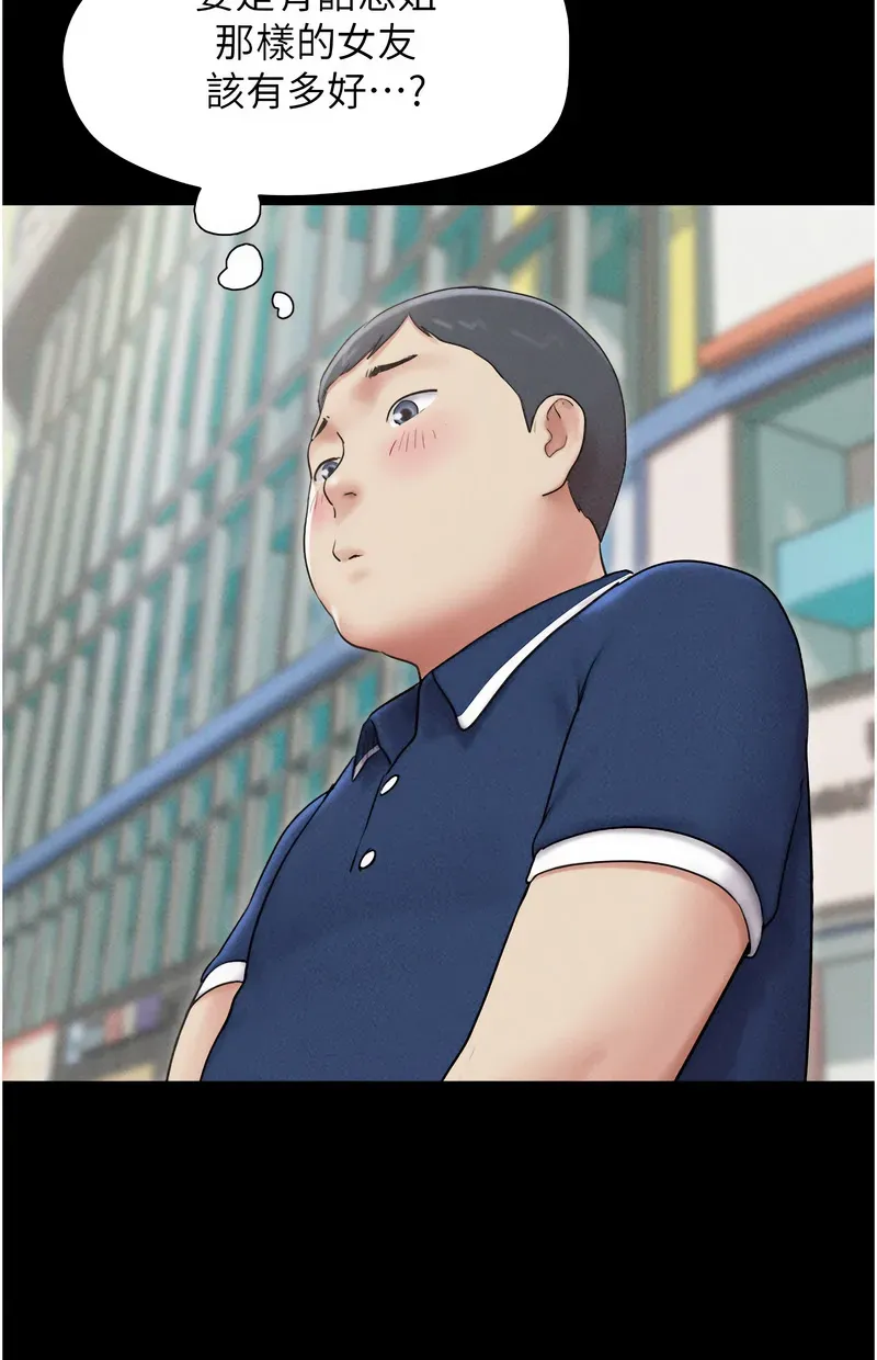 韶恩
