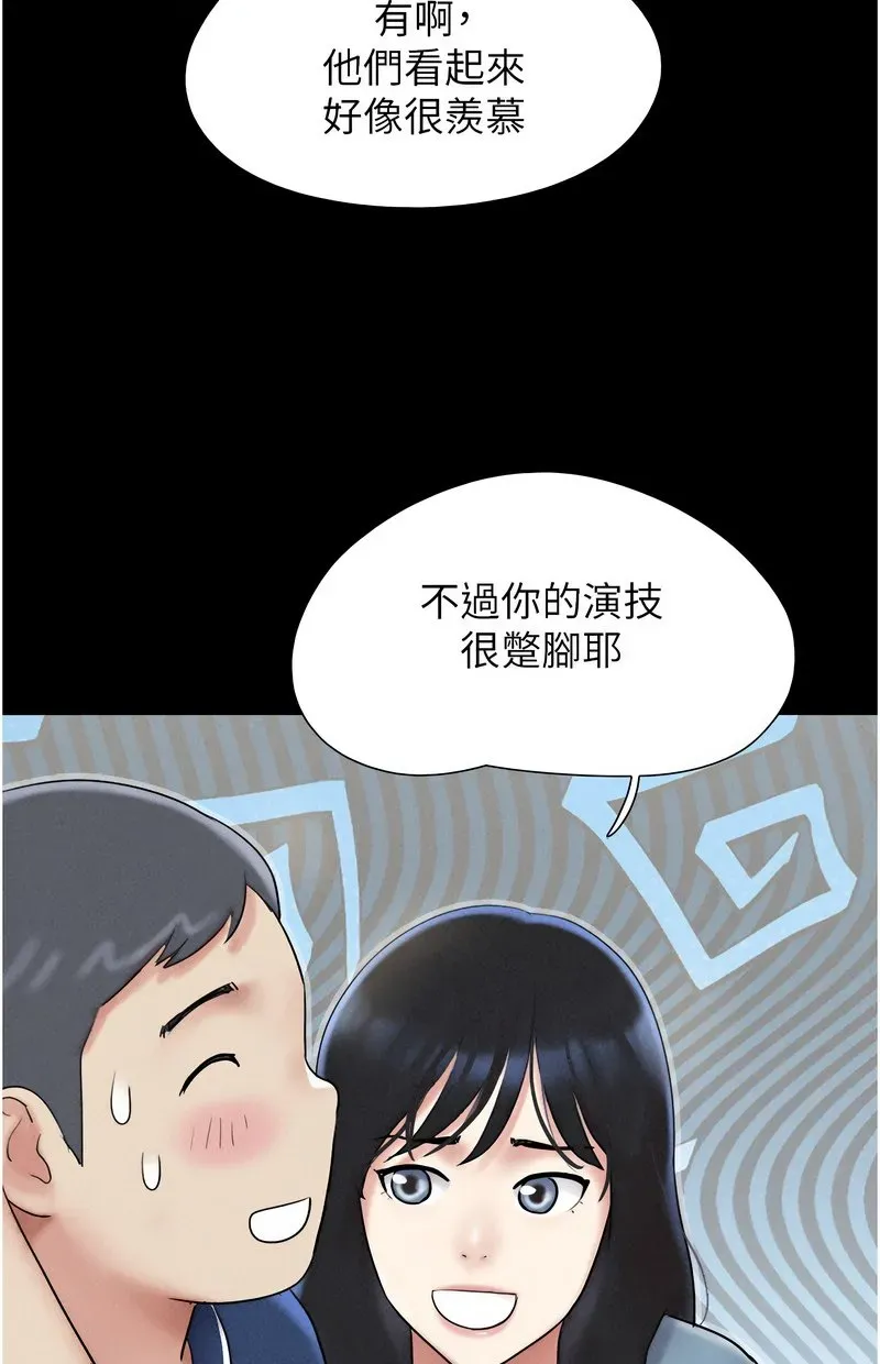 韶恩