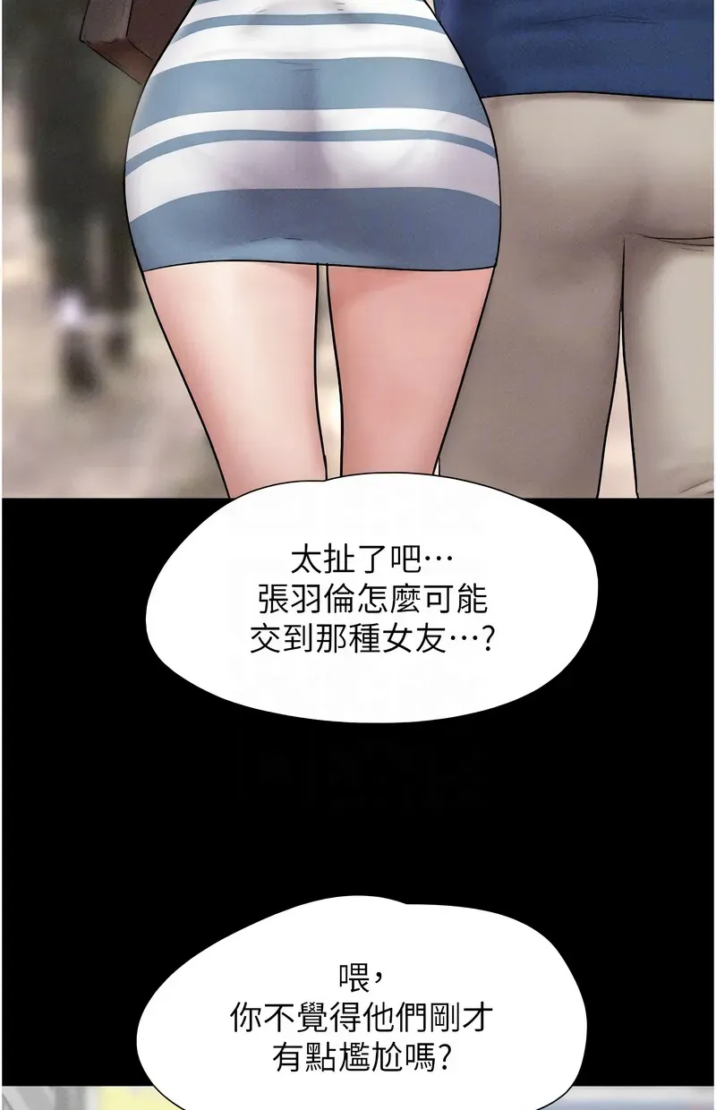 韶恩