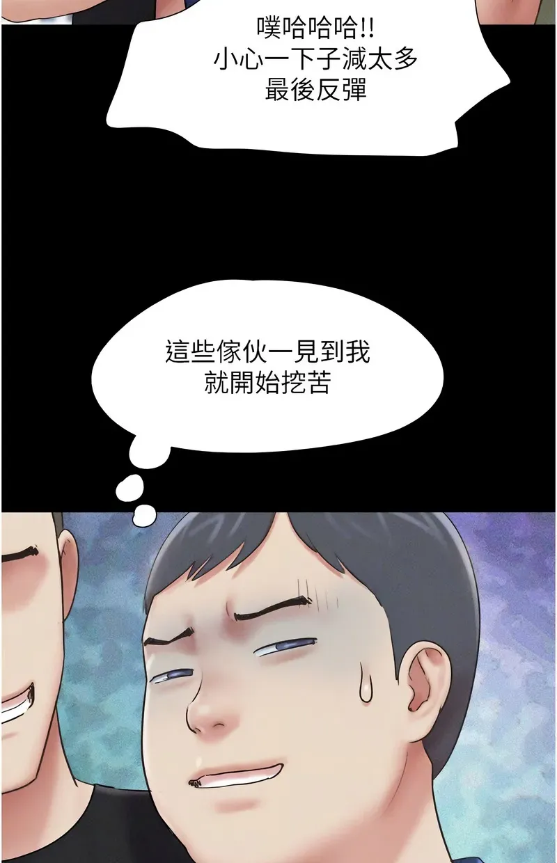 韶恩