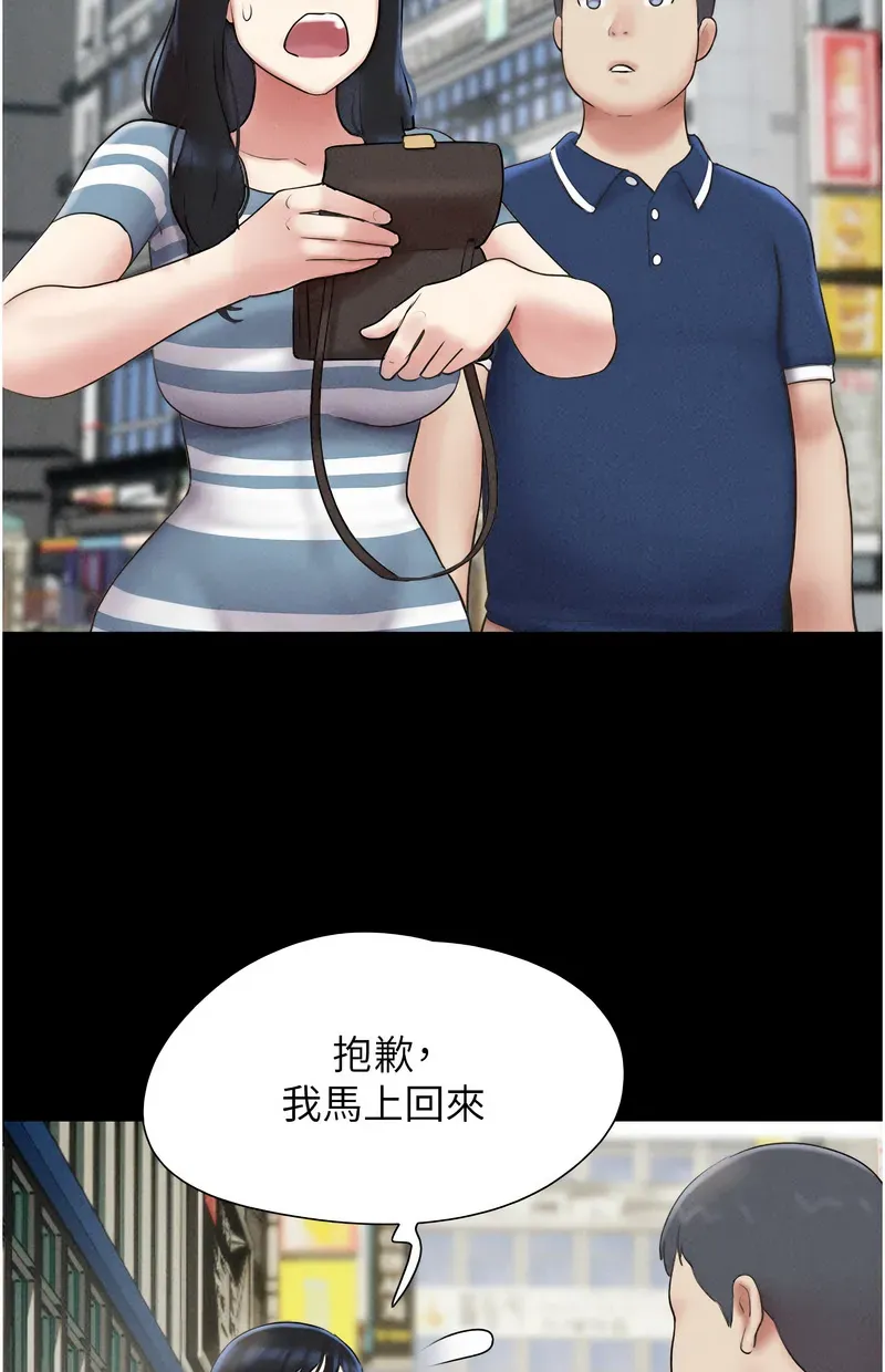 韶恩