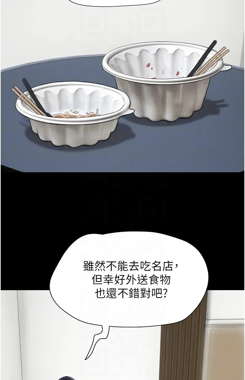 韶恩