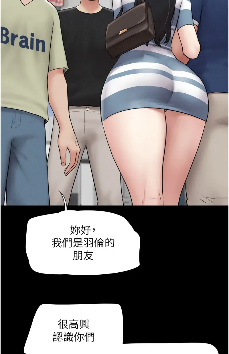 韶恩