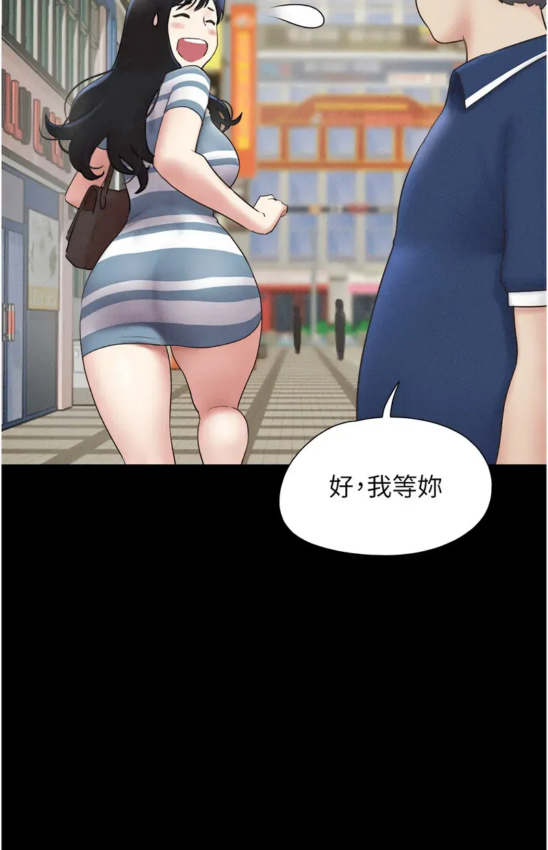 韶恩