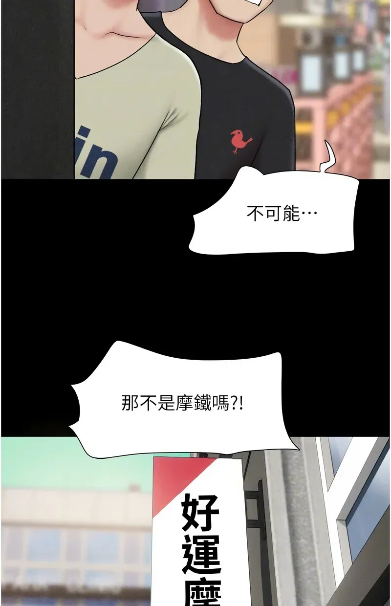 韶恩