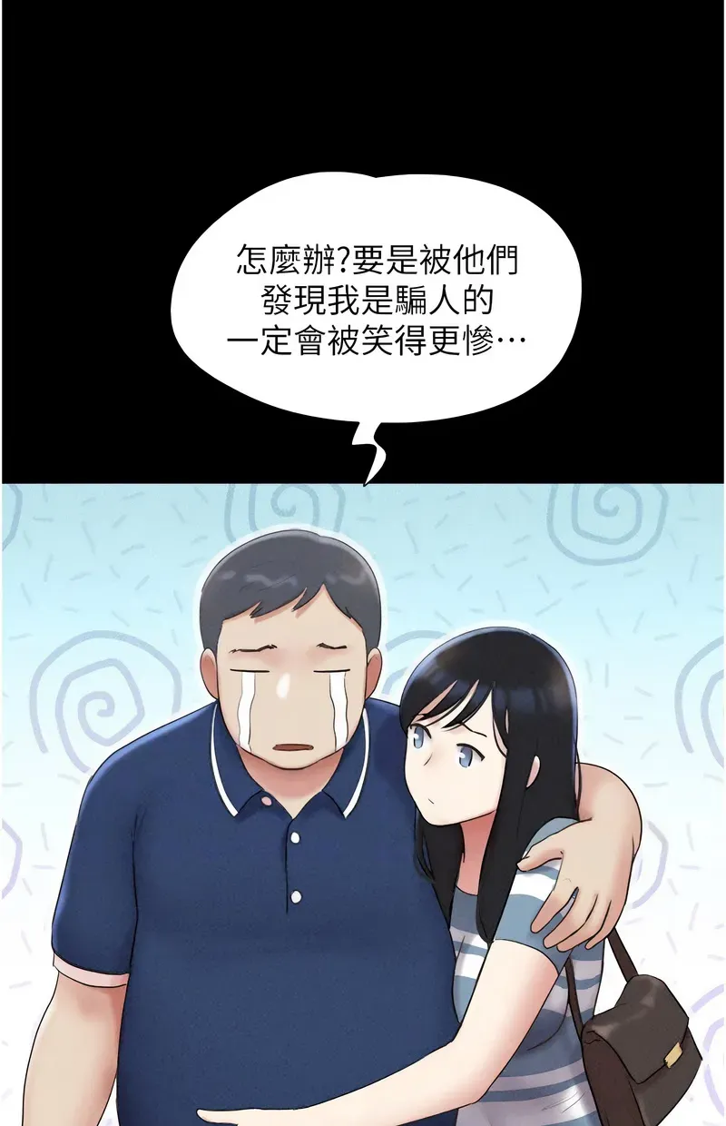 韶恩