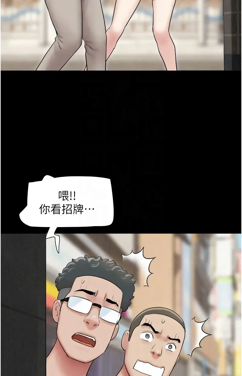 韶恩