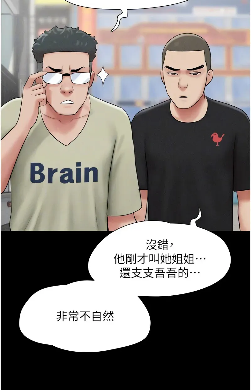 韶恩