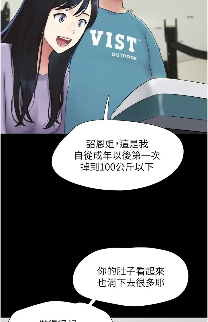 韶恩
