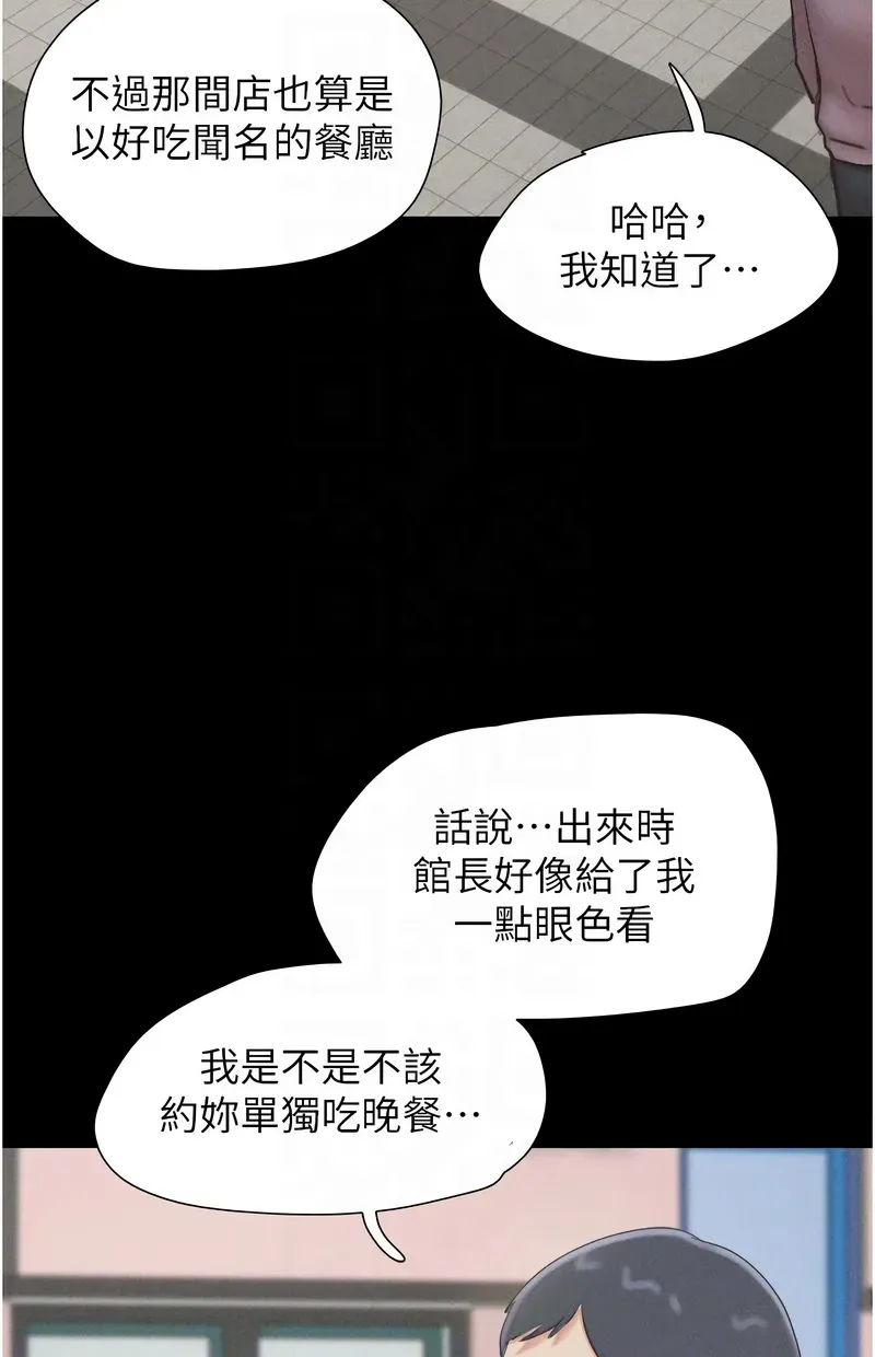 韶恩