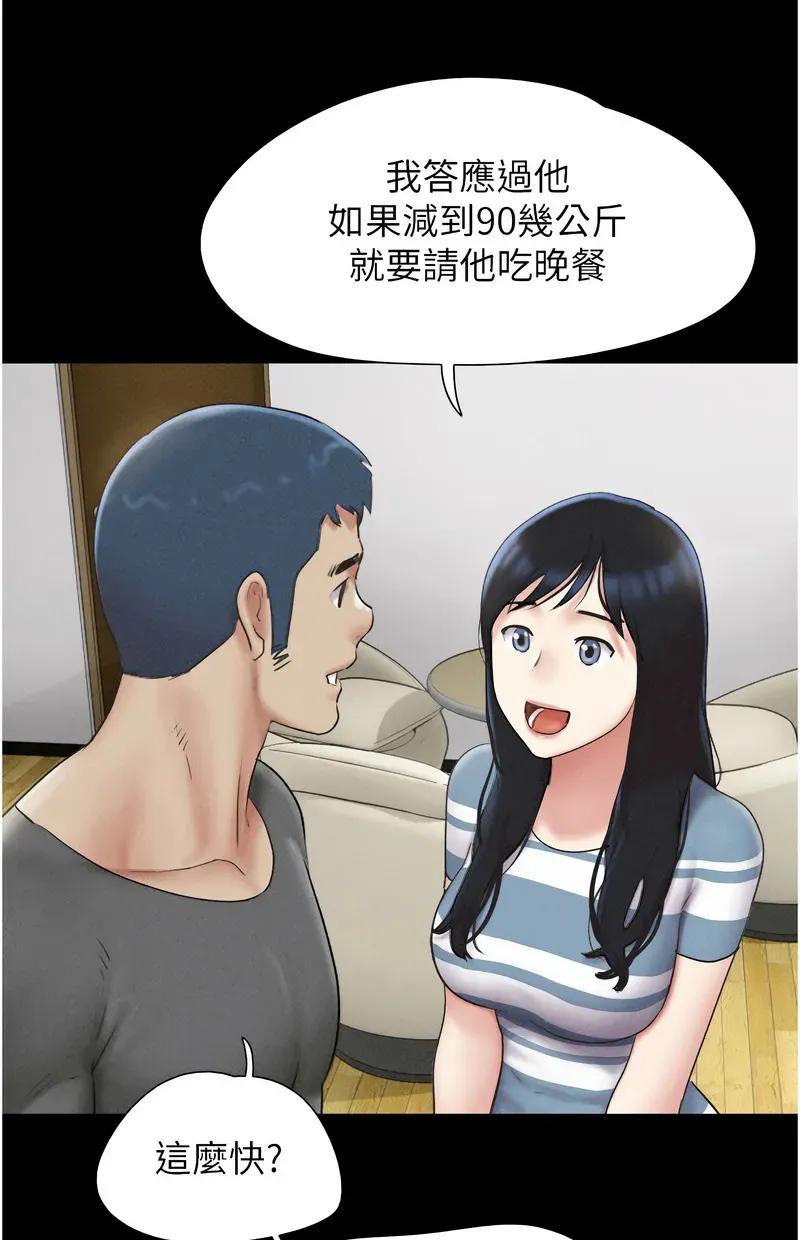 韶恩