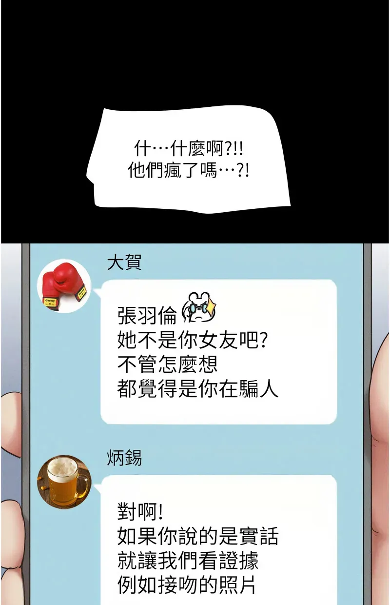 韶恩