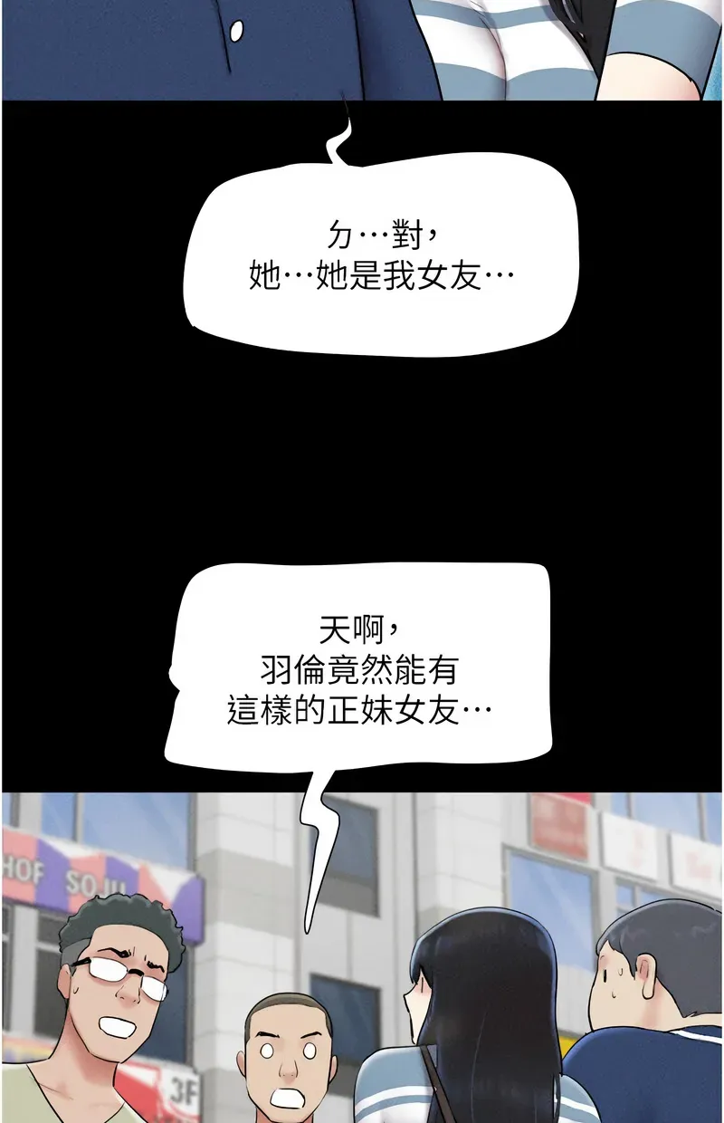 韶恩