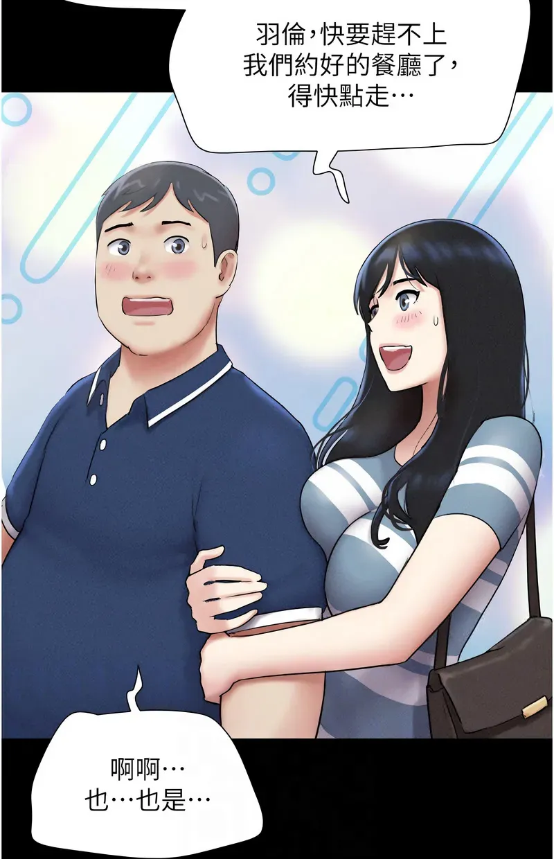 韶恩