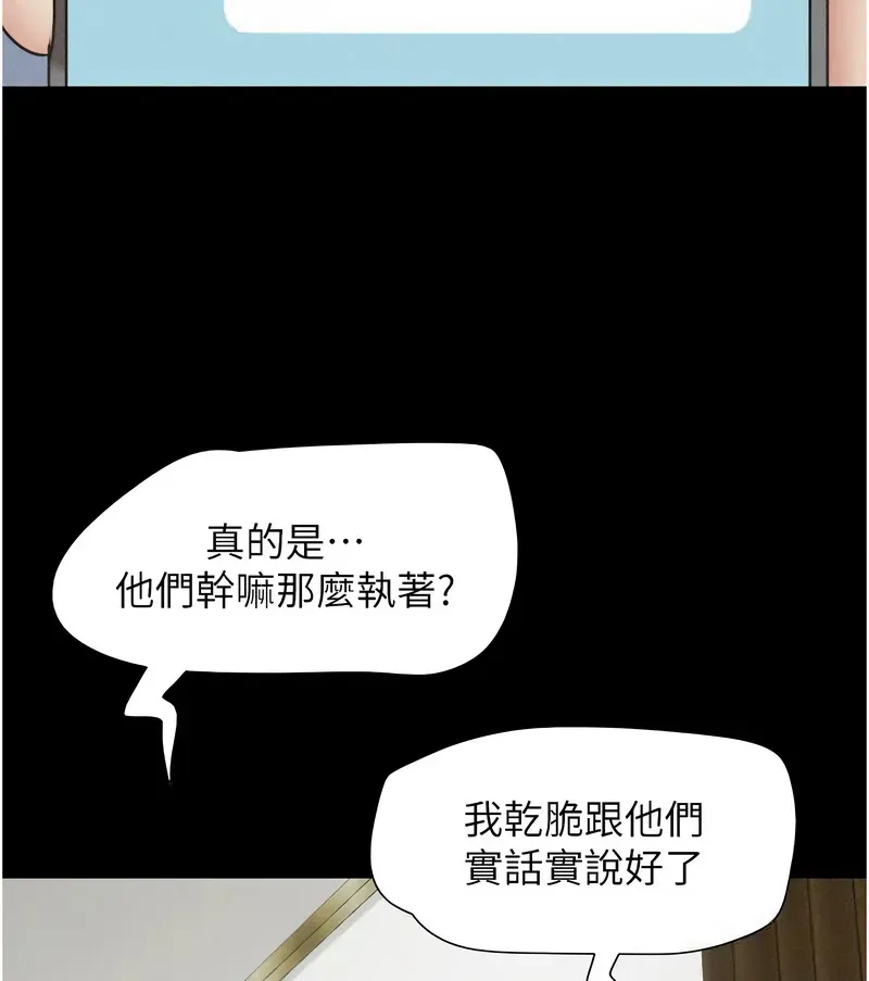 韶恩